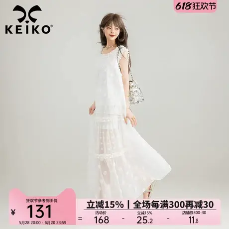 KEIKO 立体提花白色无袖背心女夏季法式小资外穿内搭木耳花边上衣图片