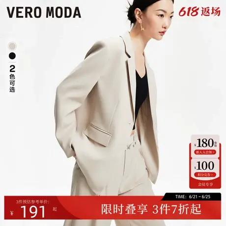 Vero Moda西装西裤套装女2024春季新款垫肩直筒长袖通勤气质韩系商品大图