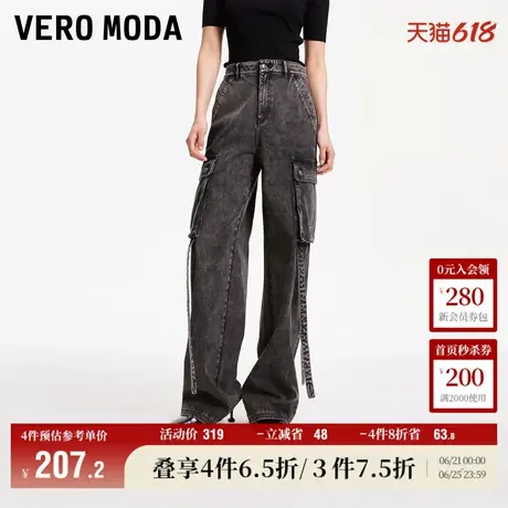 Vero Moda奥莱牛仔裤子女夏季新款街头风工装感高腰口袋宽松流行商品大图