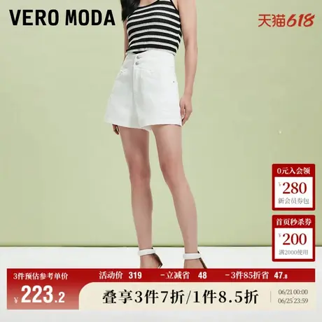 Vero Moda奥莱牛仔短裤女2025夏季新款复古街头风V字腰头高腰百搭商品大图