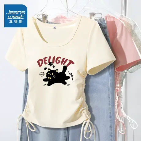 KMV真维斯正肩短袖t恤女夏2025新款抽绳修身短款甜辣妹半袖上衣图片