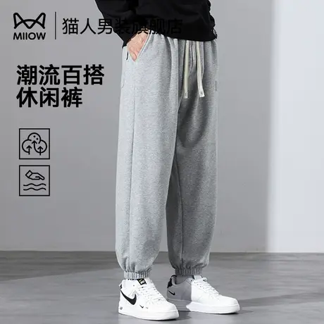 猫人卫裤男士春秋2025年男士运动裤针织跑步裤子直筒宽松休闲长裤商品大图