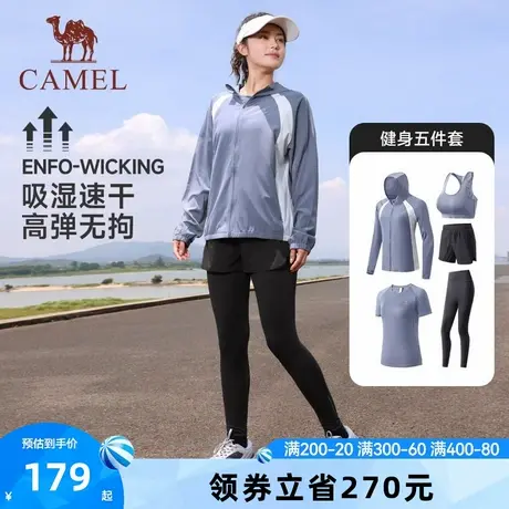 骆驼健身五件套女士2025春季新款吸湿速干透气瑜伽训练服跑步套装商品大图