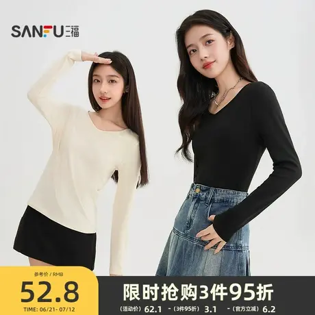 三福长袖上衣女2025新款秋季V领修身t恤薄绒保暖内搭打底衫女装图片