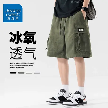 GQ真维斯复古薄款短裤男款夏季冰丝宽松时尚休闲户外运动五分短裤商品大图