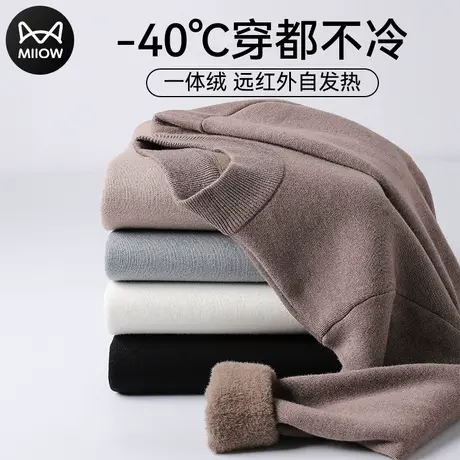 猫人半高领毛衣男秋冬季加绒加厚毛线衣保暖内搭一体绒打底针织衫图片