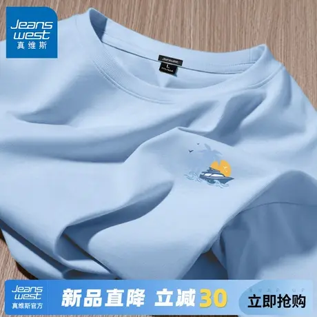 GV真维斯多巴胺t恤男短袖夏季重磅纯棉浅蓝色男生半袖宽松情侣装C图片