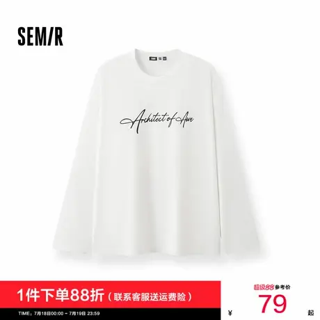 森马长袖T恤男纯棉打底衫白色字母t恤2025秋季新款情侣印花上衣潮图片