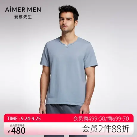 Aimer Men22SS天丝麻凉感家居男士圆领短袖NS41F541图片