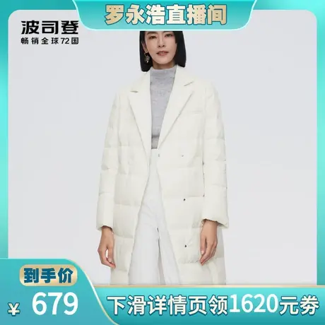 【双11百亿】波司登女气质简中长款鹅绒羽绒服B10144172商品大图