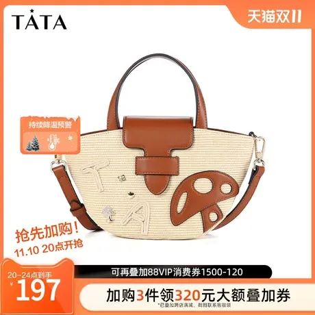 Tata他她拼接田园风单肩包女手提包高级感小众2023新款X2920BX2商品大图