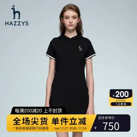 Hazzys哈吉斯潮流春夏新款女士中长款短袖连衣裙夏季黑色连帽裙子图片