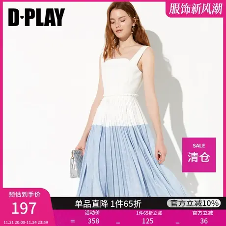 DPLAY夏新品欧美蓝白拼色收腰显瘦超仙吊带百褶连衣裙图片