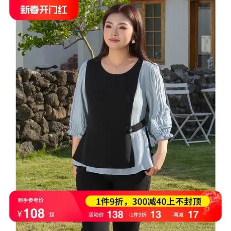 2024早秋新款大码女装上衣七分袖收腰显瘦胖MM拼接假两件别致小衫图片