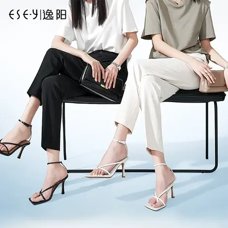 逸阳九分白色版西装裤女2025夏薄款高腰垂感宽松直筒显瘦烟管裤子商品大图