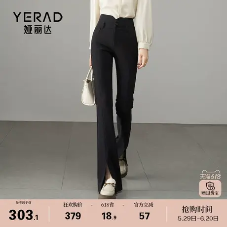 娅丽达前开叉微喇裤女春季休闲裤子2025新款西装裤黑色弹力喇叭裤商品大图