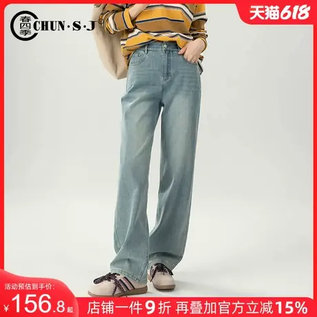 浅色窄版阔腿牛仔裤女2025年春季新款高腰显瘦小个子长裤直筒裤商品大图