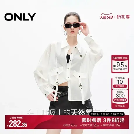 ONLY夏季莱赛尔舒适渐变设计感透气轻薄落肩防晒衬衫女|124205012商品大图