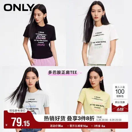 ONLY奥莱夏季休闲百搭胶印螺纹领口撞色圆领T恤女|124101062图片
