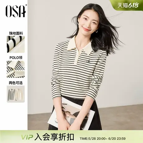 OSA欧莎复古条纹Polo领长袖T恤女春季2025年新款休闲通勤正肩上衣图片