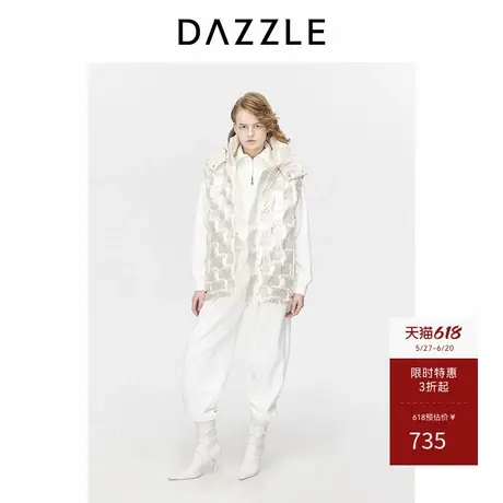DAZZLE地素奥莱压花羽绒马甲冬暗纹羽绒背心上衣女商品大图
