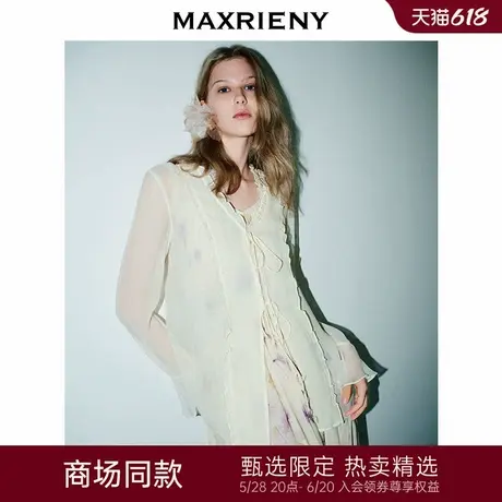 【商场同款】MAXRIENY仙美浪漫感直身荷叶系带开衫桑蚕丝上衣25夏商品大图