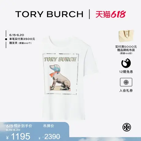 【限时礼遇】TORY BURCH 汤丽柏琦 棉质狗狗印花 T 恤 169642商品大图