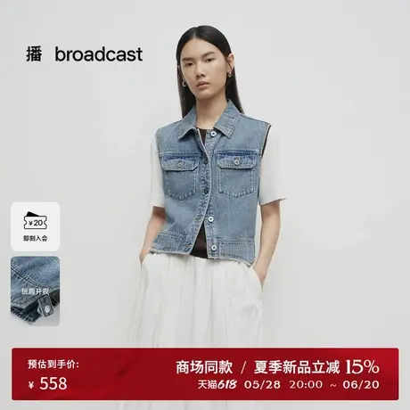 播商场同款复古牛仔马甲女25春夏新款叠穿航海系上衣BDS1MD1545商品大图