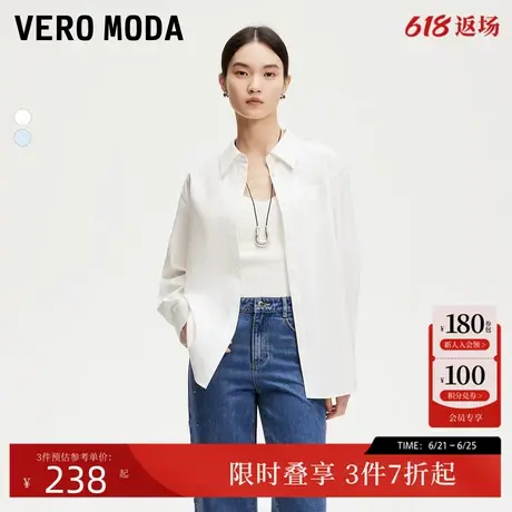 Vero Moda衬衫女2025夏季新款纯棉舒适基础百搭纯色衬衫时尚通勤商品大图