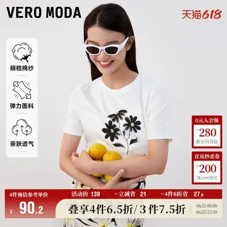 Vero Moda奥莱T恤女夏季新款纯棉短袖花朵印花百搭休闲宽松上衣商品大图