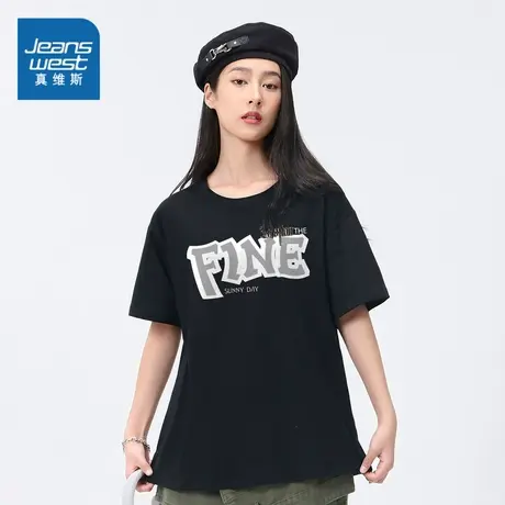 DS真维斯男装2024夏季新款男女同款时尚趣味印花短袖休闲圆领T恤图片