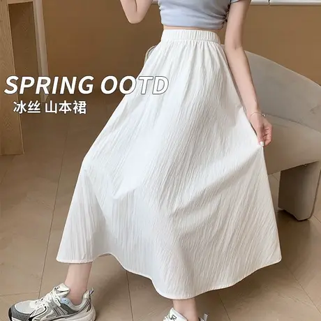 白色冰丝山本半身裙女夏季薄款2025年新款春秋小个子显瘦长款a字商品大图