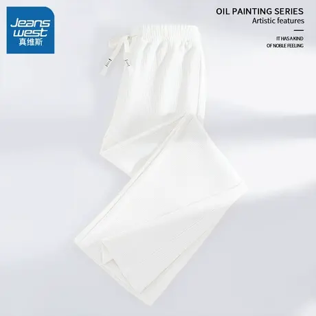 KHV真维斯白色奶芙阔腿裤女春秋季2025新款早秋高腰直筒休闲裤子商品大图