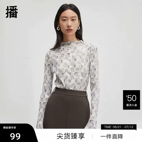 【播奥莱】播商场同款荷叶边T恤女春秋印花上衣BDR3HD1712图片