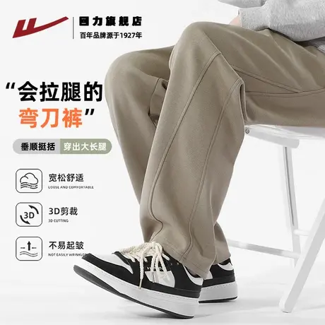 回力宽松休闲卫裤男早秋款垂感透气直筒运动裤男生显高显瘦裤子K图片