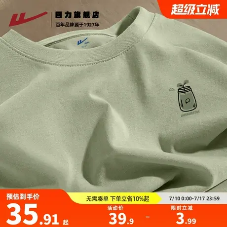 回力抹茶绿t恤男短袖夏季纯棉百搭大码半袖大学生潮牌宽松五分袖K图片