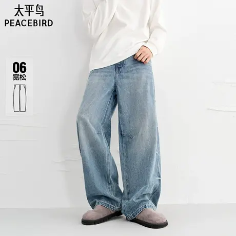 太平鸟男装牛仔裤25秋季新款宽松阔腿长裤全棉牛仔复古皮标潮牌图片