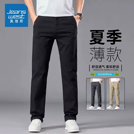 KZH真维斯商务休闲裤男夏季薄款宽松直筒裤中年潮流阔腿运动长裤图片