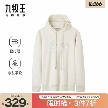九牧王卫衣男款24秋冬新款情侣装休闲时尚连帽上衣男图片