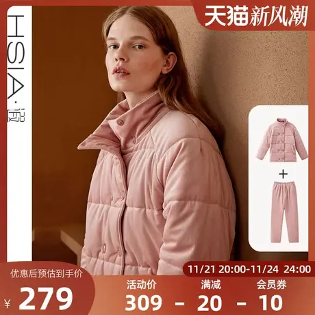 HSIA遐 冬季加厚棉衣女时尚立领夹棉灯芯绒显瘦可外穿家居服套装图片