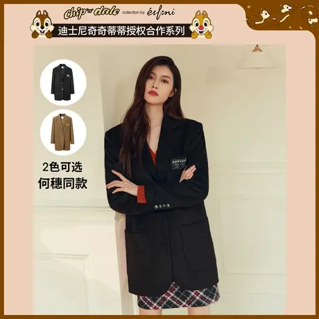 伊芙丽西装女何穗同款春秋新品时尚休闲小西服女士外套1BC912981❤商品大图