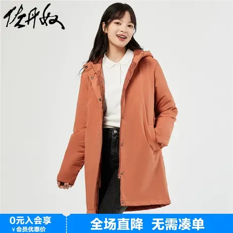 佐丹奴棉服外套女新款简约纯色夹棉保暖中长款连帽棉衣女13373830图片