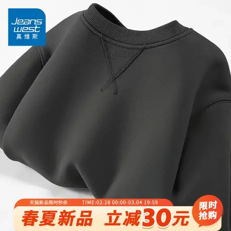 GV真维斯圆领卫衣男春秋款宽松长袖外套男士oversize韩版套头衫A商品大图