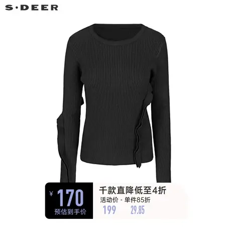 sdeer圣迪奥女装罗纹圆领拼接修身针织衫S221Z3511🎋商品大图