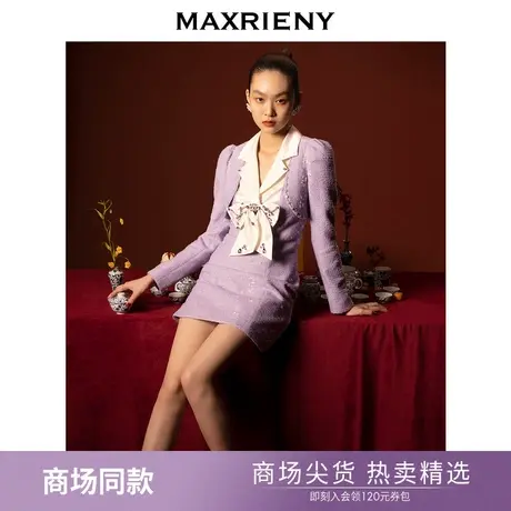 【商场同款】MAXRIENY设计感蝴蝶结花纱连衣裙2023春款裙子套装图片