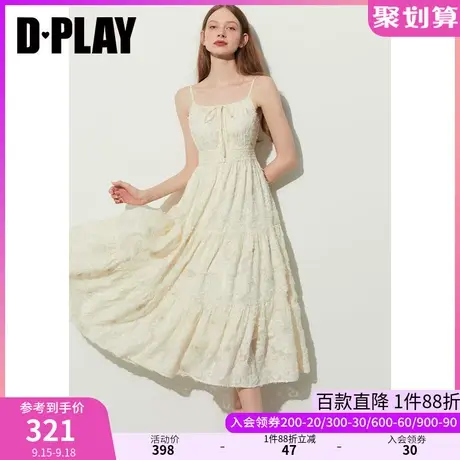 DPLAY2023度假风奶油杏金丝肌理可调节带挂脖两穿连衣裙吊带裙图片