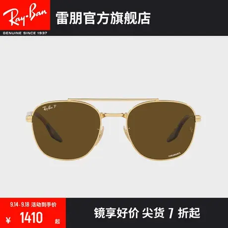 RayBan雷朋太阳镜金属方形双梁康目色偏光墨镜0RB3688♉图片