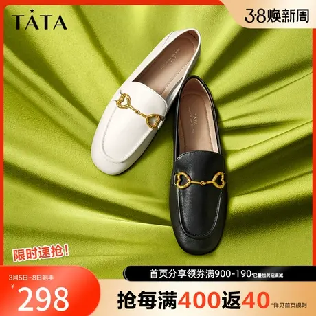 Tata他她通勤乐福鞋女春季英伦小皮鞋平底单鞋年奥莱新款7QC31CM2商品大图