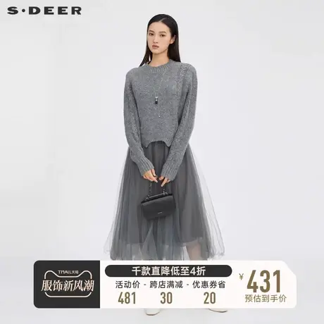 【直播间专属】sdeer圣迪奥圆领网纱针织两件套连衣裙S211Z1203图片