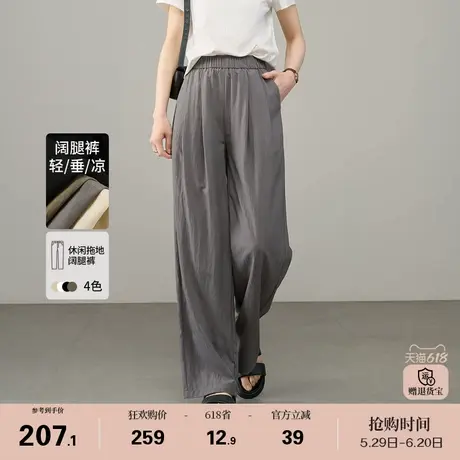 娅丽达宽松阔腿山本裤女2025夏新款高腰垂感直筒长裤灰色休闲裤子商品大图